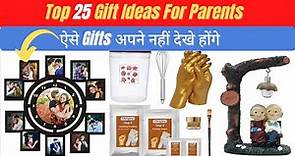 Top 25 Gifts Ideas For Parents | Gifts For Parents 2022 | Anniversary Gifts For Parents