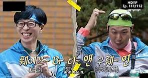 Everytime They're SHOCKED with Yoo Jae Suk body moments