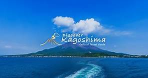 【官方】鹿兒島縣旅遊指南｜DISCOVER KAGOSHIMA