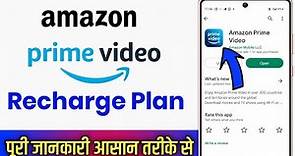 amazon prime video subscription plans in india !! amazon prime video recharge plan