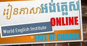 How to register with World English Institute