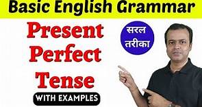 Present Perfect Tense With Examples in Hindi | Basic English Grammar