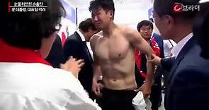 World Cup 2018: Son Heung-min breaks down in tears after Korean defeat