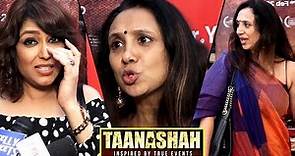 Official Trailer Taanashah | Dilip Arya | Indraneel Bhattacharya | Laura Mishra | 7th Feb