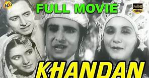 Khandan (1942) | Full Hindi Movie | Noor Jehan | Manorama | Ghulam Mohd | Ibrahim | Tvnxt Hindi