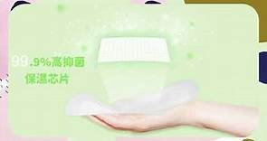 MIT台灣製造的jiujiu推出了涼感衛生棉喲！！😍😍