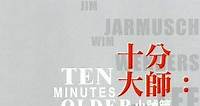 Ten Minutes Older: The Trumpet (2002) - Movie