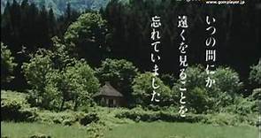 amidado dayori 2002 trailer