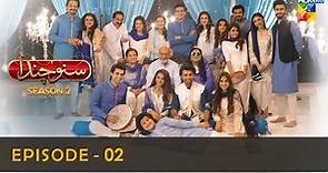 Suno Chanda Season 2 - Episode 02 - Iqra Aziz - Farhan Saeed - Mashal Khan- HUM TV
