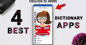 Top 4 Best Dictionary Apps For Students || best dictionary apps