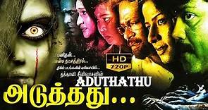 Aduthathu | Tamil Full movie | அடுத்தது | Horror Movie Tamil | Sriman | Prathap | Nassar