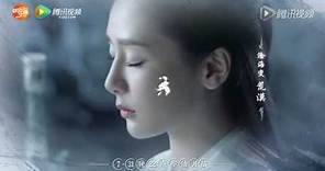 《青云志》片尾曲《时光笔墨》MV独家首曝