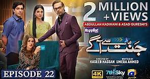 Jannat Se Aagay Episode 22 - [Eng Sub] - Digitally Presented by Happilac Paints - 21st October 2023