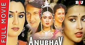 Anubhav Full Movie | Shekhar Suman, Padmini Kolhapure, Richa Sharma, Rakesh Roshan | Romantic Comedy