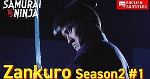 Zankuro Season2 Full Episode 1 | SAMURAI VS NINJA | English Sub