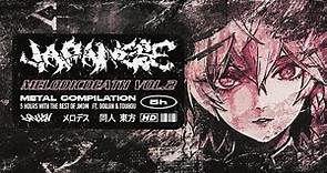 Japanese Melodic Death Metal COMPILATION | Vol. 2 | Unexysted