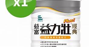 【益富】益力壯Plus經典 營養均衡配方 800g(乳清蛋白 黃豆蛋白) - PChome 24h購物