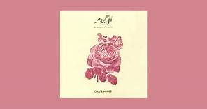 Al Gromer Khan - Chai & Roses (full album)