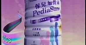 商品廣告 美國 雅培 保兒加營素 Pedia Sure