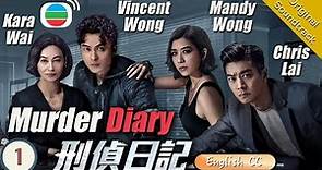 [Eng Sub] TVB Police Procedural Drama | Murder Diary 刑偵日記 01/25 | Vincent Wong, Kara Wai | 2021