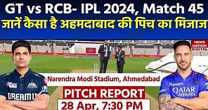 Narendra Modi Stadium Pitch Report: GT vs RCB IPL 2024 Match 45th Pitch Report | Gujrat Pitch