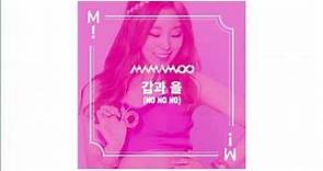 마마무(MAMAMOO) 2nd MINI ALBUM 'Pink Funky' 스포일러 영상