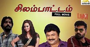 Tamil Action Movie | Silambattam | Simbu | Sneha | SanaKhan | Prabhu