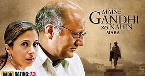 Maine Gandhi Ko Nahin Mara - Full Movie | Anupam Kher | Urmila Matondkar | Bollywood Hindi Movie