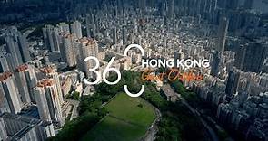 Hong Kong Great Outdoors｜A First-Person View of Hong Kong's Stunning Nature 咫尺自然 ‧ 就在香港｜第一身飛越香港自然美景