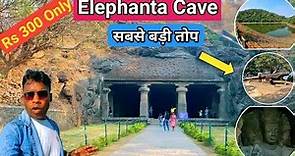 Elephanta Cave Mumbai A-Z Complete details, ticket, timings | Elephanta Island | Ferry ride |