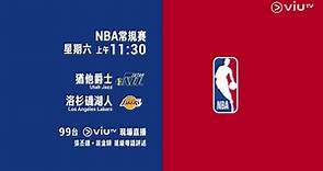 NBA 猶他爵士 VS 洛杉磯湖人