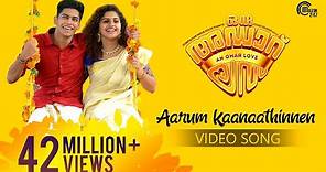 Oru Adaar Love | Aarum Kaanaathinnen Song Video | Vineeth Sreenivasan | Shaan Rahman | Omar Lulu |HD