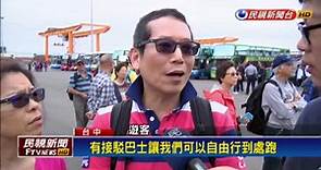 亞洲巨輪停靠台中港 中市喜迎4千港澳遊客