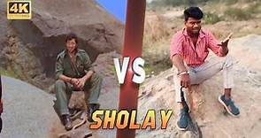 Sholay (1975) | Kinte Aadmi The Gabbar Singh Famous Dialogue | Sholay Best Scene| Sholay Movie