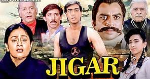 Jigar ( जिगर ) Full Movie | Ajay Devgn, Karisma Kapoor | Aruna Irani, Paresh Rawal | 90s Blockbuster