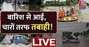 LIVE TV: Mumbai Rain | Maharashtra Weather Updates। Heavy Rain | Flood News। Aaj Tak LIVE