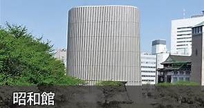 Kiyonori Kikutake-National Showa Memorial Museum(昭和館）