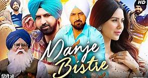 Manje Bistre Full Movie Explanation | Sonam Bajwa | Gippy Grewal | Karamjit Anmol | Review & Facts
