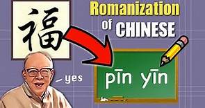 Why Chinese Created an ALPHABET