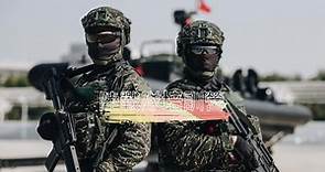 中華民國海軍陸戰隊士兵信條