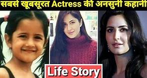 Katrina Kaif Life Story | Lifestyle | Biography