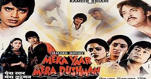 मिथुन दा की एक्शन फिल्म - Mera Yaar Mera Dushman Full Movie | Mithun Chakraborty Action Movie