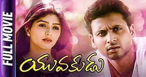 Yuvakudu - Telugu Movie - Sumanth, Bhoomika, Jayasudha