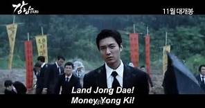Lee Min Ho in Gangnam 1970 Official Trailer English Sub By DramaFever[ English Subs]