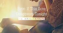 Even if This Love Disappears From the World Tonight - streaming