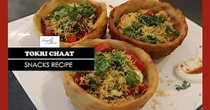 Tokri Chaat | How To Make Katori Chaat | Snacks Recipe | Simply Jain