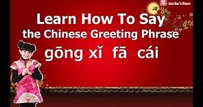 Learn How To Say The Greeting Phrase "gōng xǐ fā cái" in Chinese