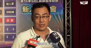 《籃球》陳昱瑞榮登第16季SBL選秀狀元