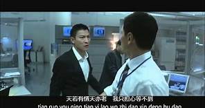 Andy Lau - Ru guo ni shi wo de chuan shuo + Lyric romanized + chinese