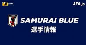 MF 香川 真司(KAGAWA Shinji) | SAMURAI BLUE | 日本代表 | JFA.jp